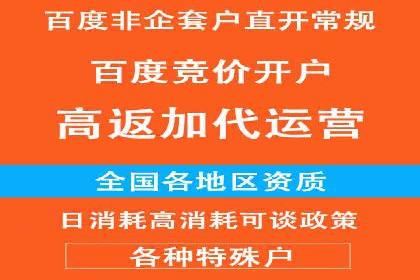 SEM账户运营实战案例：效果提升之道